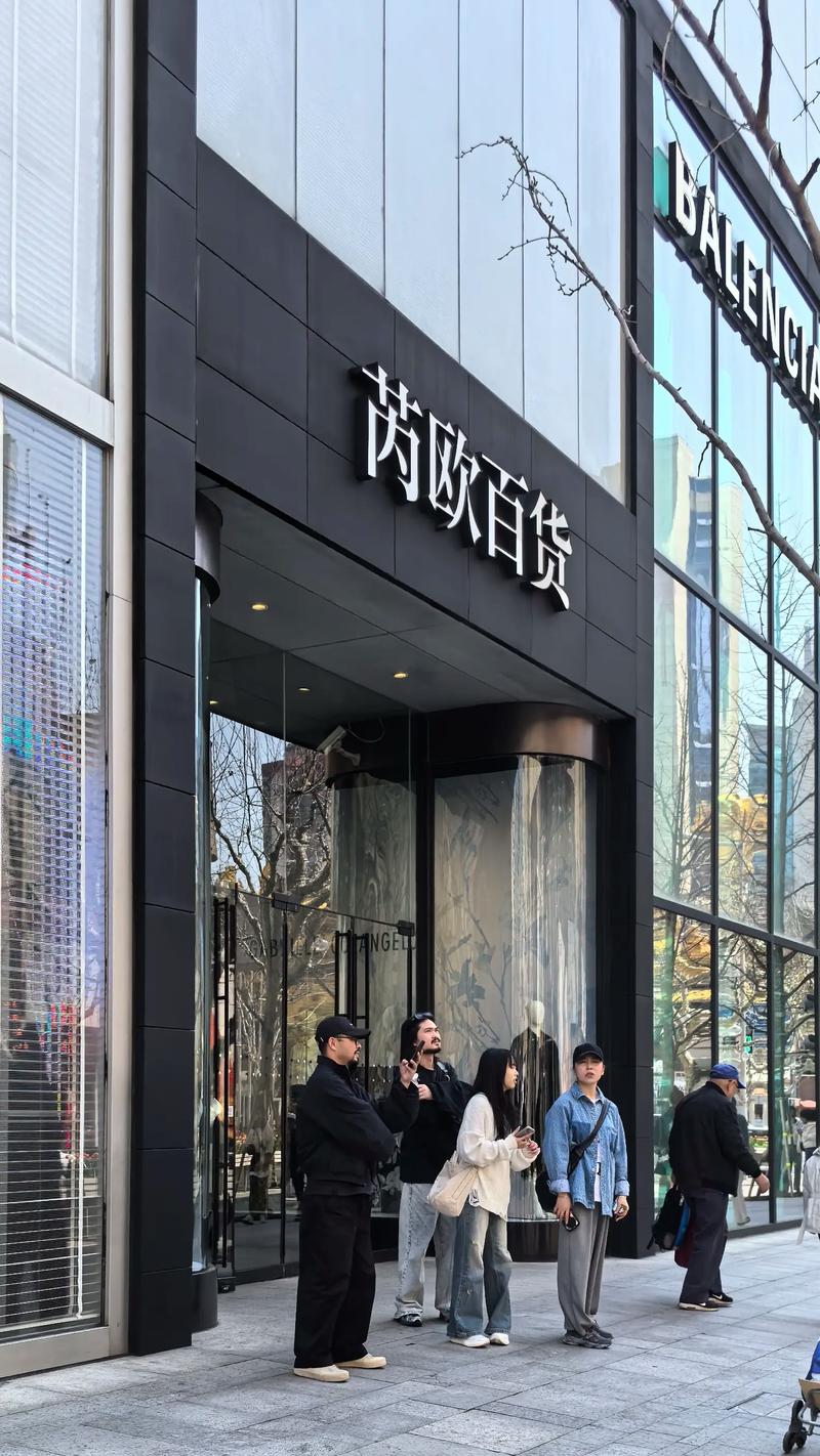 上海百货批发行业的繁荣与发展